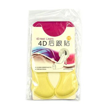 Sponge Heel Grips Insole Pad